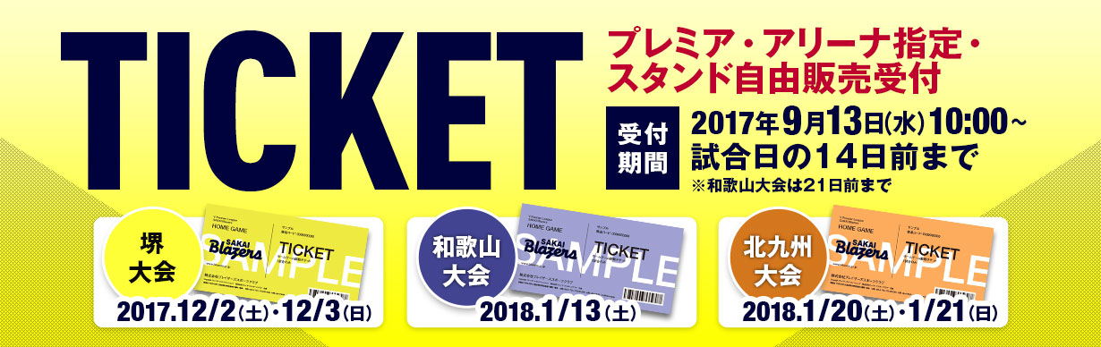 goods